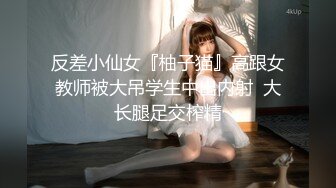 [2DF2]和单位闷骚女同事开房流过洋就是会玩六九毒龙都不过瘾还要爆菊被草到喊疼 [BT种子]