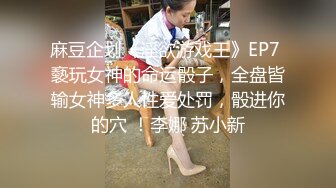 极致淫乱3P约炮单男 上头美味舔穴吸吮蜜汁 嘴巴嫩穴都塞满肉棒 前后夹击操弄少女