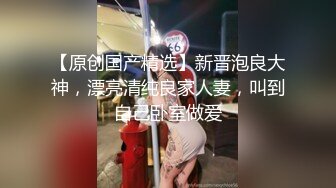  新人下海颜值女神！性感情趣内裤炮友操逼！扶着后入爆操，擦的骚穴喊爸爸