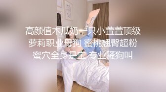 清纯小仙女小姐姐『仙仙桃』定制私拍❤️唯美清纯反差 超嫩性感白虎穴水晶棒紫薇插出白浆 白丝萝莉小公主超可爱