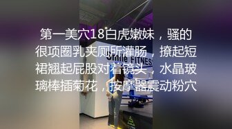 ✅重磅福利✅✅复刻版名人卡戴娜OF顶级身材巨乳女神【阿多拉】私拍视图全套，尤物般的身体紫薇被大肉棒征服 (9)