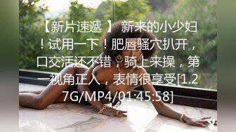 翘臀顶级身材，女人味十足女神，野战紫薇被大屌洋男友各种玩肏