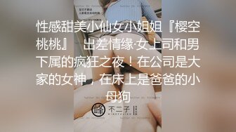 顶级女神涵北，超级身材黑丝诱惑 (2)