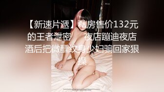 火爆高颜值网红美女白色纯洁『情 爱 欲』超清4K原版无水印