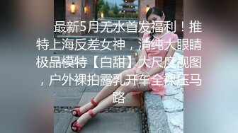 稀缺厕拍精品独特上帝视角欣赏写字间各种类型办公OL职业女性方便