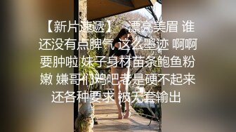 【极品厕拍】丰臀美女厕拍甄选某高档私家医院女厕偷拍 好多丰臀小姐姐赚大了 多角度偷拍