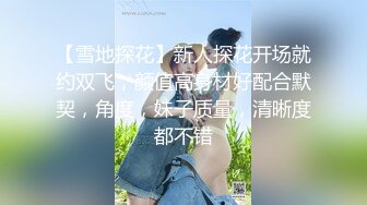  网红小美女小改改吖酒店约粉丝做爱，道具两三样先把骚穴玩湿了好插入，干的嗷嗷叫！