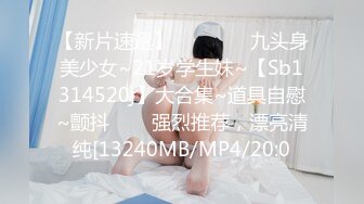 【精品泄密】2022最新反差婊47（良家美女视图11套)