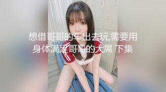 《精品厕拍》6月新流出宝马会KTV厕拍几个漂亮美女撅着尿尿