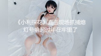 [泄_密资源] 曲_靖刚毕业的长腿酒店前台蒋L蓉被男友出卖私房视图 (2)