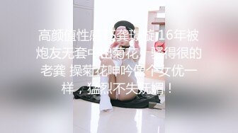 在读硕士生，人形母狗，萝莉风女神【鹤酱】福利四，啪啪喝自己的尿骚话连篇 (2)