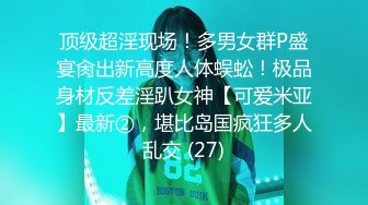 麻豆传媒-女优擂台摔跤狂热EP3 爱液淫滑激战  麻豆女神凌薇+曼妮