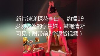 听着迪曲摇曳着身体，调教如狼似虎的饥渴御姐！【嫖娼看水印】