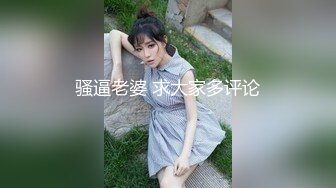   大白天生意不好做窗帘一拉直播赚钱，超卖力交深喉帅哥男友花样玩逼爆一嘴