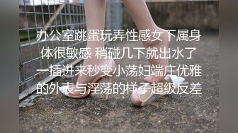 蜜桃影像-神棍双修信女 打炮开运阴阳调和 羞涩美女苏艾文