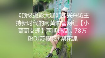 白天就想要的骚女友