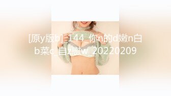 老公去了广东打工的留守村姑和村里两个楞青小伙山上洞外3P还点了个火堆取暖