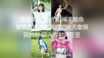 【新片速遞 】丝袜高跟露脸把逼都快干肿的极品小少妇在家发骚大秀直播，大长茄子塞逼里抽插，道具蹂躏手抠高潮不断喷水[1.04G/MP4/03:12:23]