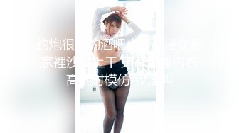 极品大美女仗着姿色和身材好有点傲娇