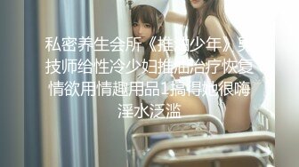 火爆网红玩偶姐姐『HongKongDoll』5月流出情侣游戏特别篇