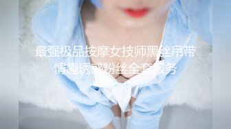 3/4最新 黑丝高跟尤物深喉大鸡巴让大哥干了两次淫声荡语不断VIP1196