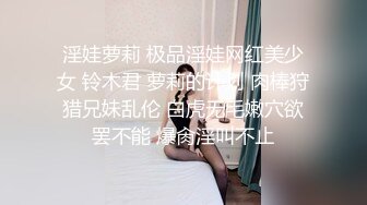 FSOG-027 性瘾患者