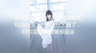 ❤️哇~杭州巨奶尤物~【纯天然巨乳】罕见~主要粉色叫他换男主 男主带他出来户外半夜车内口爆