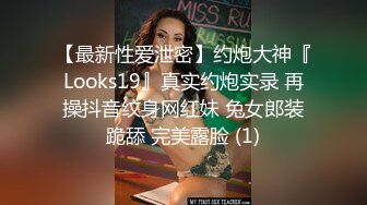 顶级震撼✿反差白富美留学生被大洋屌征服 如此瘦小的的身材怎么能经受的住巨棒的进攻 娇嫩小蜜穴被无情蹂躏