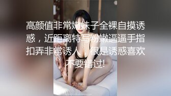 露脸清纯萝莉少女『赛高淋酱』✿最新私拍，00小淫娃唯美清纯的脸蛋淫荡的行为超级反差！又纯又欲小闷骚型小可爱