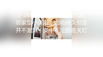 麻豆传媒 md-0302 婚纱裙下流出前任浓情-姚彤彤