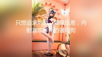 【新片速遞】 ✿网黄女神✿ 最新极品蜜汁白虎神鲍尤物▌娜娜▌超淫剧情《淫荡修女》吊带白丝肛塞 嫩鲍吐汁顶宫爆刺颜射女神