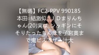 最新校园厕拍后机位系列 下课后年轻靓丽的女老师们排着队来送逼