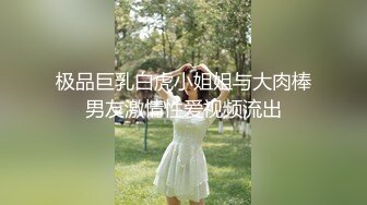    颜值姐妹一起大秀 三个漂亮妞  可爱风骚又迷人  吃奶抠逼道具抽插 镜头前诱惑真他么是个尤物瞬间秒硬刺激