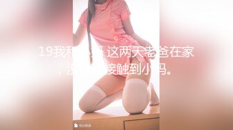 果冻传媒 GDCM-019 双飞带货主播及助理 茉莉x白英