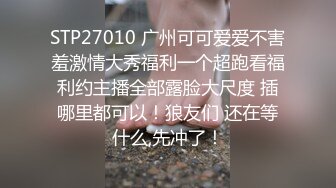 【全網首發】《高能預警☀重磅》極品身材顏值巔峰比女人還女人清純外圍T【童 寶】11月私拍～被金主各種玩肏，嗲聲嗲氣雌雄難辨直男最愛～原版高清7K23112505【全網首 (4)