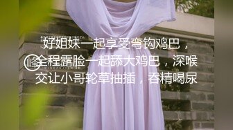 巨乳黑丝美女吃鸡啪啪 身材丰腴 皮肤白皙 在家被花臂小哥哥无套输出 呻吟连连 射了一奶子