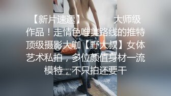 天美传媒&amp;麻豆传媒联合出品 TM0038 美艳姐姐亲身诊治早泄弟弟 白晶晶