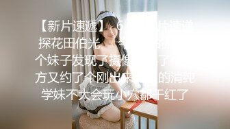 【新片速遞 】 上海完美娇妻，先给老婆抹点油推胸❤️再来一波做爱高潮，淫声萎靡叫得好酥麻！