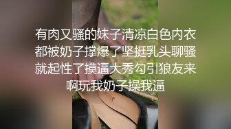 小长假上海调教母狗