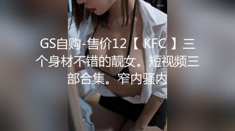 《专搞良家少妇》宾馆约炮偷拍直播身材苗条的白嫩美乳女护士吹硬了啪啪