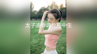 三个领导约好定期玩弄女下属 直接把骚逼当成性奴