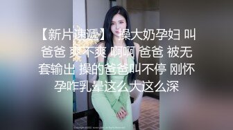 爆乳一线天白虎馒头B，极品尤物小姐姐，发骚自慰喷水，嗲嗲娇喘呻吟