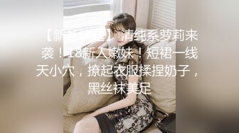 尤物级女神御姐 真会打扮啊 白皙肉体黑色衣服勾人性福，吊带裹胸往上一扒就舔吸奶子 啪啪各种姿势操穴