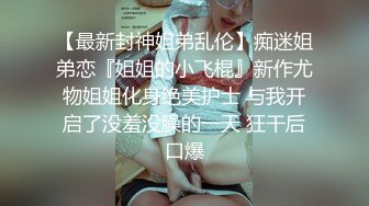 MCY-0235女儿的身体妈妈的灵魂-周甯