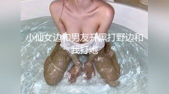 女友吵着说她的肥臀想吃肉棒