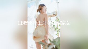 清纯马尾辫嫩妹