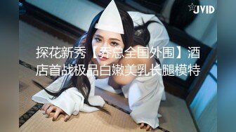 硬核重磅真枪实弹折磨女奴！苏州SM玩女大神【一空】最新私拍，蜡烛油封逼电疗双通各种调教反差母狗玩够肏肏够再玩 (2)