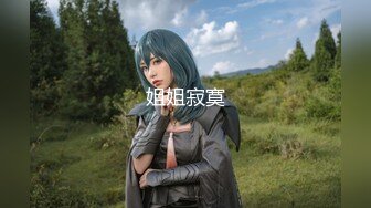 【新速片遞】  【白嫩萝莉❤️制服诱惑】极品豪乳萝莉『Tu酱』最新露出私拍 露出边走边冰屌插穴紫薇 高潮喷射如洪水 高清1080P原版 