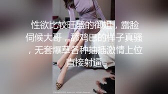 PMA-003 金莲 反差婊女房东让我无法自拔 蜜桃影像传媒