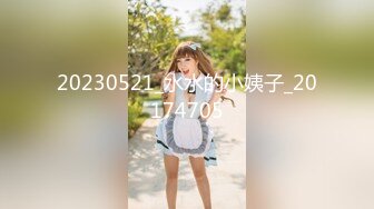 国产麻豆AV 蜜桃影像传媒 PMX017 清纯学生妹 初尝禁果 张曼青